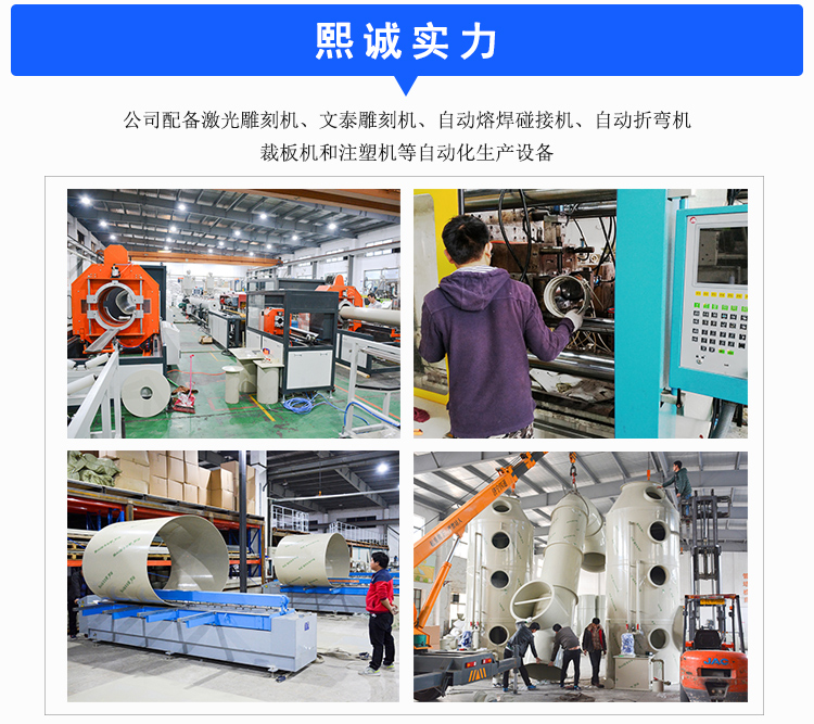 PP活性炭吸附塔 PP活性炭吸附塔