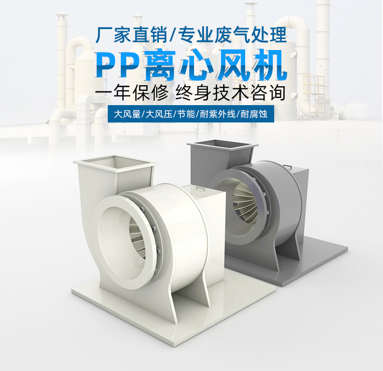 噴淋塔廠家 噴淋塔廠家