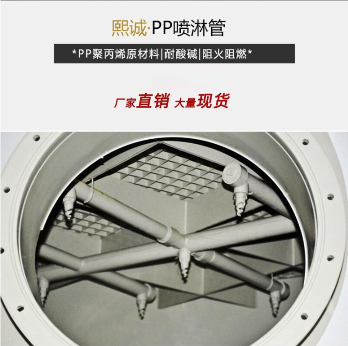 噴淋塔廠家 噴淋塔廠家