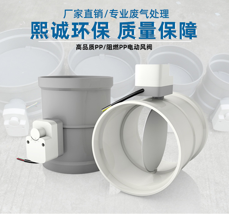 噴淋塔廠家 噴淋塔廠家