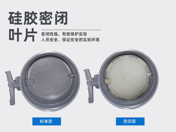 PVC手動(dòng)風(fēng)閥密閉葉片 PVC手動(dòng)風(fēng)閥密閉葉片