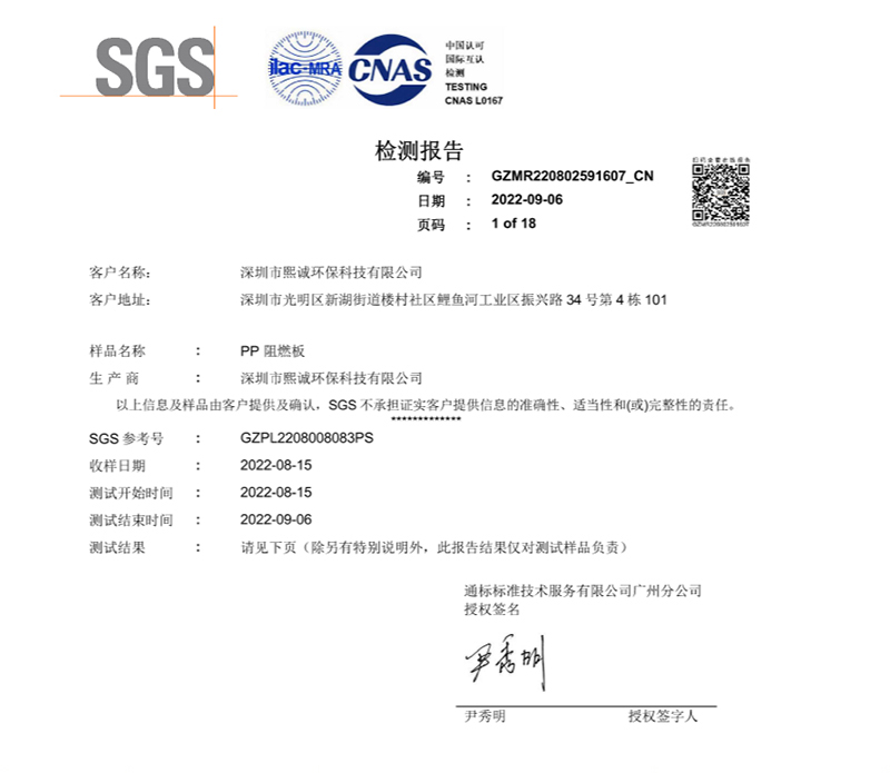 噴淋塔廠家 噴淋塔廠家