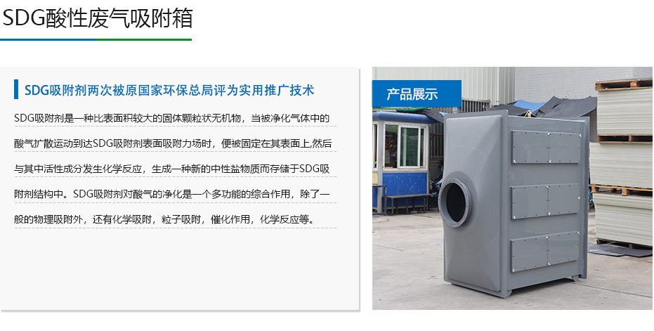 噴淋塔廠(chǎng)家