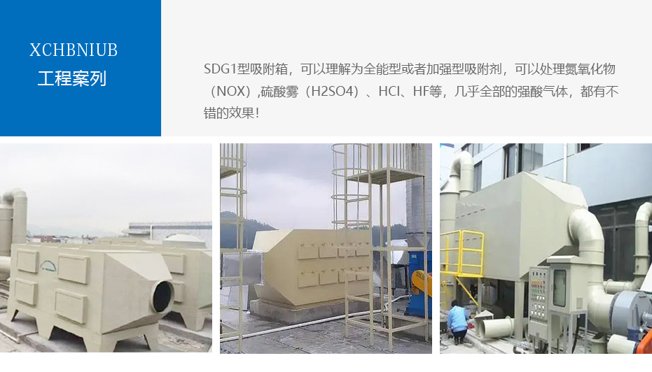 噴淋塔廠(chǎng)家